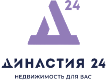 Агенство недвижимости Барнаула ДИНАСТИЯ 24
